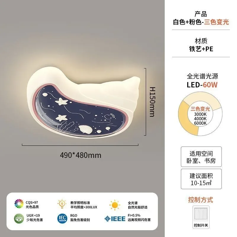 مصباح سقف على شكل أرنب جزر لطي - مراجعة Baby Nursery Ceiling Light وسعره