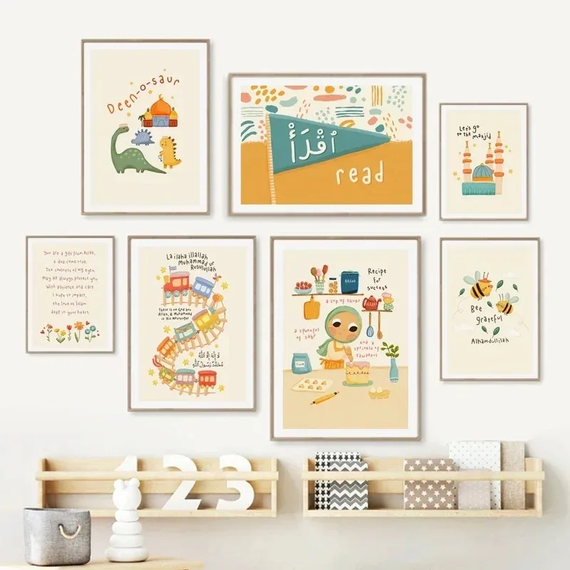 لوحة فنية إسلامية عربية حديثة  - مراجعة Baby Nursery Posters وسعره